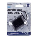 yGR ELECOMzGR ELECOM AirPods Prop ZEROSHOCKP[X Jrit ubN AVA-AP2ZEROBK