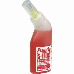 【アサダ Asada】アサダ R50332N Sフラックス