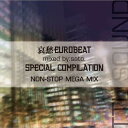 【TTL SOUND】哀愁EUROBEAT SPECIAL COMPILATION NON-STOP MEGA MIX