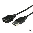 【輸入特価アウトレット】USB2.0 延長ケーブル ブラック 1m