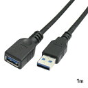 【あきばお~】USB3.0 延長ケーブル ブラック 1m