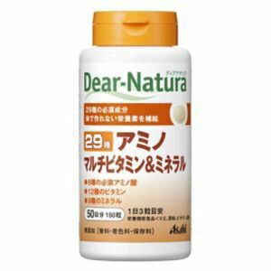 【アサヒグループ食品 Asahi】アサヒ ディアナチュラ 29アミノマルチビタミン&ミネラル 150粒