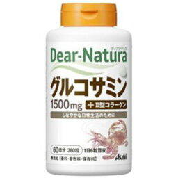 【アサヒグループ食品 Asahi】アサヒ ディアナチュラ グルコサミン 360粒