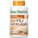 【アサヒグループ食品 Asahi】アサヒ ディアナチュラ 29アミノマルチビタミン&ミネラル 300粒