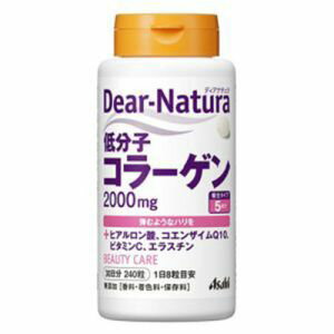 【アサヒグループ食品 Asahi】アサヒ ディアナチュラ 低分子コラーゲン 240粒 【アサヒグループ食品 Asahi】アサヒ ディアナチュラ 低分子コラーゲン 240粒