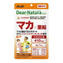 【アサヒグループ食品 Asahi】アサヒ ディアナチュラ スタイル マカ×亜鉛 120粒