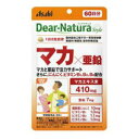 【以下の方は使用をお控えください】●治療中 ●乳幼児・小児(18歳未満) ●妊産婦・授乳婦【栄養成分表示(1日摂取目安量(2粒)当たり)】●栄養成分:エネルギー/2.06kcal、たんぱく質/0.029g、脂質/0.007g、炭水化物/0.47g、食塩相当量/0.000051〜0.00076g、亜鉛/7.0mg、ビタミンB1/1.0mg、ビタミンB2/1.1mg、ビタミンB6/1.0mg●配合成分:マカエキス末(製造時配合)/410mg、醗酵黒にんにく末(製造時配合)/10mg●原材料:マカエキス末(マカエキス、デキストリン)、デキストリン、醗酵黒にんにく末、グルコン酸亜鉛、ステアリン酸Ca、糊料(プルラン)、セラック、V.B6、V.B2、V.B1【摂取上の注意】●本品は、多量摂取により疾病が治癒したり、より健康が増進するものではありません。●亜鉛の摂り過ぎは、銅の吸収を阻害するおそれがありますので、過剰摂取にならないよう注意してください。●1日の摂取目安量を守ってください。●乳幼児・小児は本品の摂取を避けてください。●妊娠・授乳中の方は本品の摂取を避けてください。●体調や体質によりまれに身体に合わない場合があります。その場合は使用を中止してください。●小児の手の届かないところに置いてください。●治療を受けている方、お薬を服用中の方は、医師にご相談の上、お召し上がりください。●ビタミンB2により尿が黄色くなることがあります。●天然由来の原料を使用しているため、斑点が見られたり、色むらやにおいの変化がある場合がありますが、品質に問題ありません。●開封後はお早めにお召し上がりください。●品質保持のため、開封後は開封口のチャックをしっかり閉めて保管してください。●本品は、特定保健用食品と異なり、消費者庁長官による個別審査を受けたものではありません。【広告文責】ハーマンズ株式会社03-3526-5222【製造販売元】アサヒグループ食品【生産国】日本【商品区分】栄養機能食品