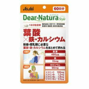 【アサヒグループ食品 Asahi】アサヒ ディアナチュラ スタイル 葉酸×鉄・カルシウム 120粒