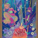【豚乙女】まじっく・らんたん