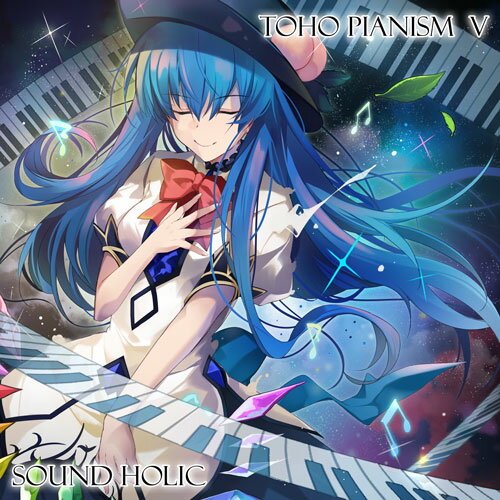 【SOUND HOLIC】TOHO PIANISM V