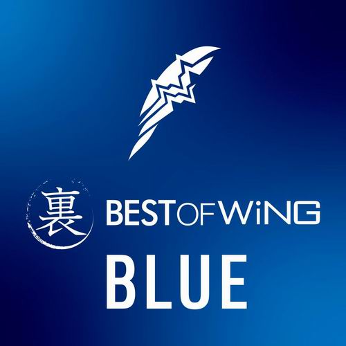 【DiGiTAL WiNG】裏 BEST OF WiNG BLUE