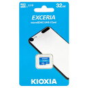 【キオクシア Kioxia 海外パッケージ】キオクシア マイクロSDHC 32GB LMEX1L032GG4 EXCERIA UHS-I Class10 microsdカード