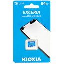 yLINVA Kioxia COpbP[WzLINVA }CNSDXC 64GB LMEX1L064GG4 EXCERIA UHS-I Class10 microsdJ[h