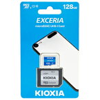 【キオクシア Kioxia 海外パッケージ】キオクシア マイクロSDXC 128GB LMEX1L128GG2 EXCERIA UHS-I Class10 microsdカード アダプタ付