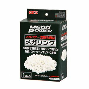 【ジェックス GEX】ジェックス メガパワー 交換ろ過材 メガリング 450g