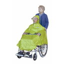 送料無料!!【サギサカ SAGISAKA】サギサカ カイテキプラス P+US 窓付ポンチョ DX ライムグリーン 車イス用 76558【smtb-u】