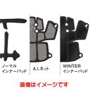 【オージーケーカブト OGK KABUTO】オージーケーカブト IZANAGI イザナギ専用 ウィンターパッド ブラック Sサイズ OGK KABUTO 21120211(4)