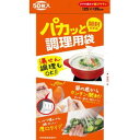 【ケミカルジャパン】ケミカルジャパン パカッと調理用 ポリ袋 50枚 PK-50