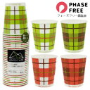 【サンナップ SUNNAP】サンナップ アンドスケープ 計量もできるペーパーカップ 205ml 7oz チェック 4色アソート 30個入 C2030CAS