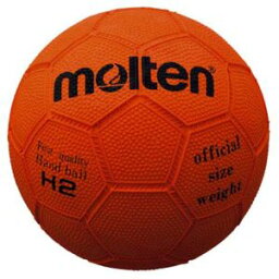 【モルテン Molten】モルテン ハンドボール2号球 H2