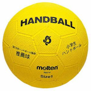 【モルテン Molten】モルテン 小学生ハンドボール 1号球 黄 RH1Y 【モルテン Molten】モルテン 小学生ハンドボール 1号球 黄 RH1Y