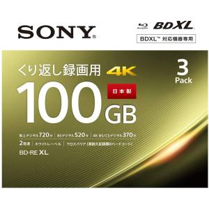 【ソニー SONY】ソニー 3BNE3VEPS2 BDXL対応 ビデオ用ブルーレイディスク 3層 2倍速 3枚 【ソニー SONY】ソニー 3BNE3VEPS2 BDXL対応 ビデオ用ブルーレイディスク 3層 2倍速 3枚