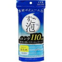 【東和産業 TOWA】東和産業 すご泡 4 ナイロンタオル ロング かため ブルー