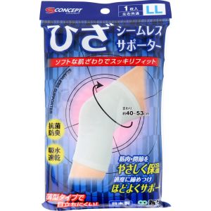 【新生 shinsei】新生 シームレスサポーター ひざ LLサイズ 【新生 shinsei】新生 シームレスサポーター ひざ LLサイズ