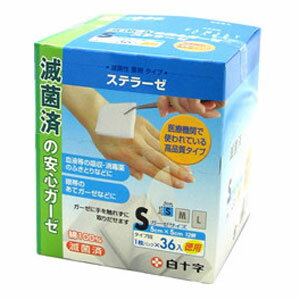 【白十字】白十字 ファミリーケア FCステラーゼ Sサイズ お徳用 36枚入 【白十字】白十字 ファミリーケア FCステラーゼ Sサイズ お徳用 36枚入