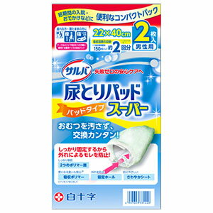 【白十字】サルバ尿とりパッドスーパー 男性用2枚入 紙おむつ大人用 介護用品 パッドタイプ