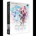 ※こちらの商品は、メーカーでの長期欠品や生産終了を理由に、ご注文をキャンセルさせて頂く場合がございますので、あらかじめご了承願います。シンガーソングライターとしても活躍する声優「榊原ゆい」の声を元に製作されたSynthesizer V専用歌声データベース