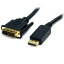 ڥƥåɥåȥ StarTech.comۥƥå DP2DVI2MM6 1.8m DisplayPort-DVIѴ֥ ()