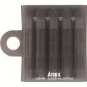 【兼古製作所 アネックス Anex】アネックス ABHB-5CK 5本組ビットホルダー クリアブラック Anex 兼古製作所