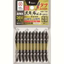 【兼古製作所 アネックス Anex】アネックス ABR-14M-2-65 黒龍靭ビット タフ 10本組 両頭+2×65 Anex 兼古製作所