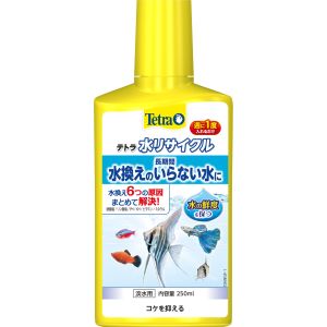 あきばお〜楽天市場支店の【スペクトラムブランズ SpectrumBrands】テトラ 水リサイクル 250ml スペクトラムブランズ|詳細画像