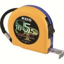 【ムラテックKDS MURATEC-KDS】KDS S1655NKSP 特級ネオロック16巾5.5m 固定爪 ムラテックKDS