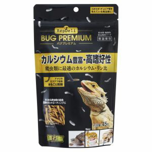 【ジェックス GEX】ジェックス RepDeli バグプレミアム 45g