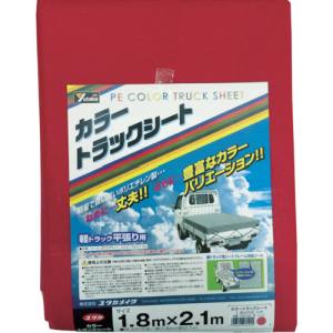 楽天あきばお〜楽天市場支店【ユタカメイク Yutaka】ユタカメイク CTS-105 カラートラックシート 1.8m×2.1m レッド