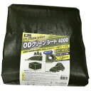 【ユタカメイク Yutaka】ユタカメイク OGS-414 4000 ODグリーンシート 5.4m×7.2m