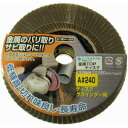 【柳瀬 ヤナセ】ヤナセ TA10 金属TOPディスクA 240