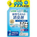 【ライオン商事 LION PET】ライオン シュシュット!植物生まれの消臭剤 無香料 つめかえ用 320ml