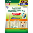 【ライオン商事 LION PET】ライオン ペットキス 食後の歯みがきガム 低カロリー 小型犬用 110g 約20本