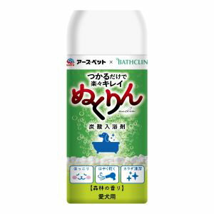 ・洗浄成分を配合しており、約5分つかってなでるだけで、体の汚れやニオイをキレイに洗い流します。・愛犬オーナーは、ゴシゴシこすらなくていいので手間がかかりません。・皮ふ・被毛の保護成分が水切れもよくするので、愛犬の毛がはやく乾き、とってもお手軽です。・お湯の色：乳白色・【共同開発】株式会社バスクリンの技術協力による愛犬のための入浴剤【成分】リンゴ酸、炭酸水素Na、炭酸Na、フマル酸、硫酸Na、酸化チタン、デキストリン、(カプリル/カプリン酸)PEG-6グリセリズ、グルタミン酸ナトリウム、トリ(カプリル/カプリン酸)グリセリル、PEG-150、PVP、香料【原産国または製造地】日本★【諸注意】生後3ヶ月未満の仔犬には使用しないでください。【広告文責】ハーマンズ株式会社03-3526-5222【製造販売元】アースペ【生産国】日本【商品区分】犬猫用品