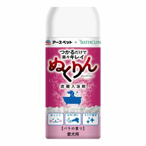 【アースペット EARTH】アースペット 愛犬用 炭酸入浴剤ぬくりん バラの香り 300g