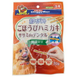 【ドギーマンハヤシ DoggyMan】ドギーマン ホワイデント ササミdeデンタル 野菜入り 70g