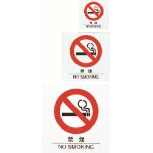 【えいむ】えいむ サインシート AS-103