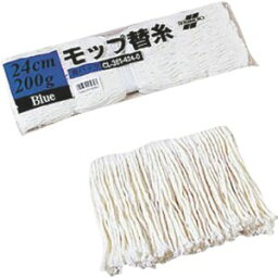 【テラモト】テラモト CL-361-424-0 糸ラーグ 青パック 200g