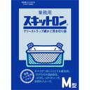 【窪田】窪田 業務用 スキットロン M 普通目 10枚入 水切袋グリストラップ