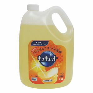 【花王】花王 キュキュット業務用 4.5L
