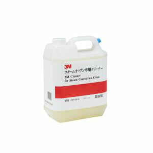 【スリーエム 3M】スリーエム スチームオーブン専用クリーナー 5L